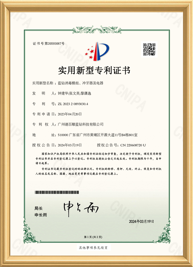 专利3
